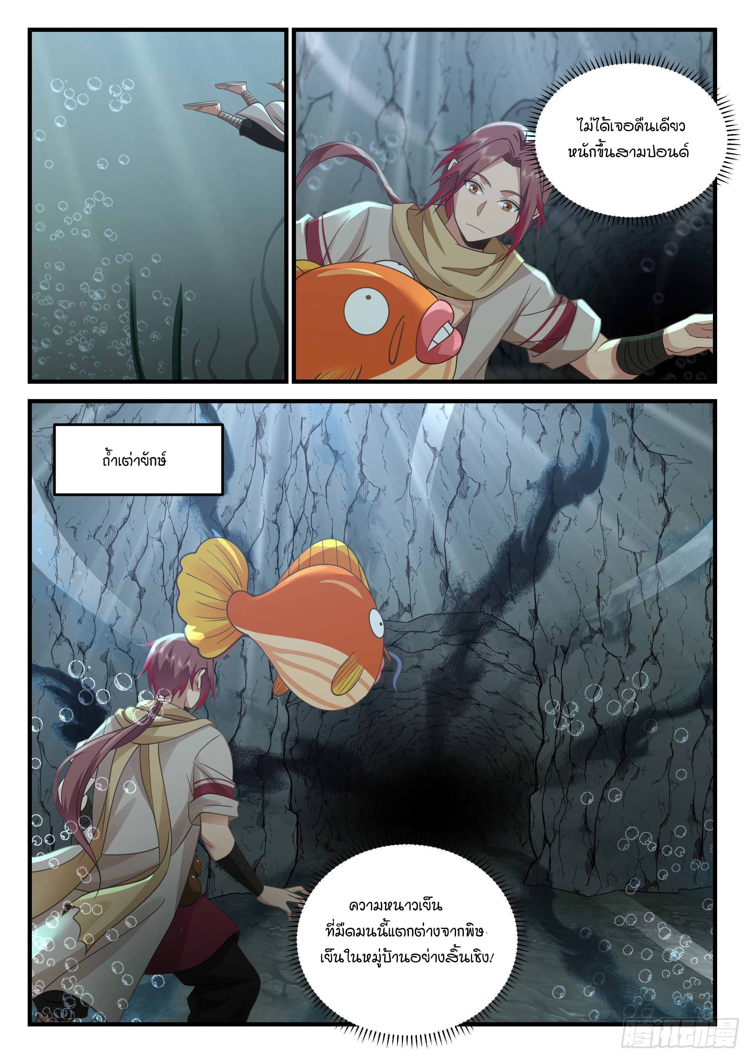 Godly Pet Has Opened Up for Me Again 17 (8)